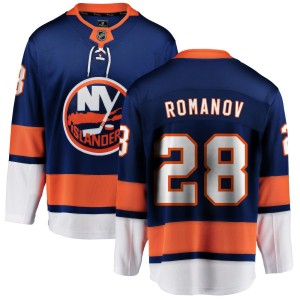 Alexander Romanov New York Islanders Fanatics Branded Home Breakaway Jersey - Blue